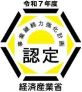 事業継続力強化計画 認定ロゴ